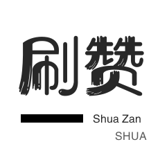 抖音粉丝下单秒到账链接